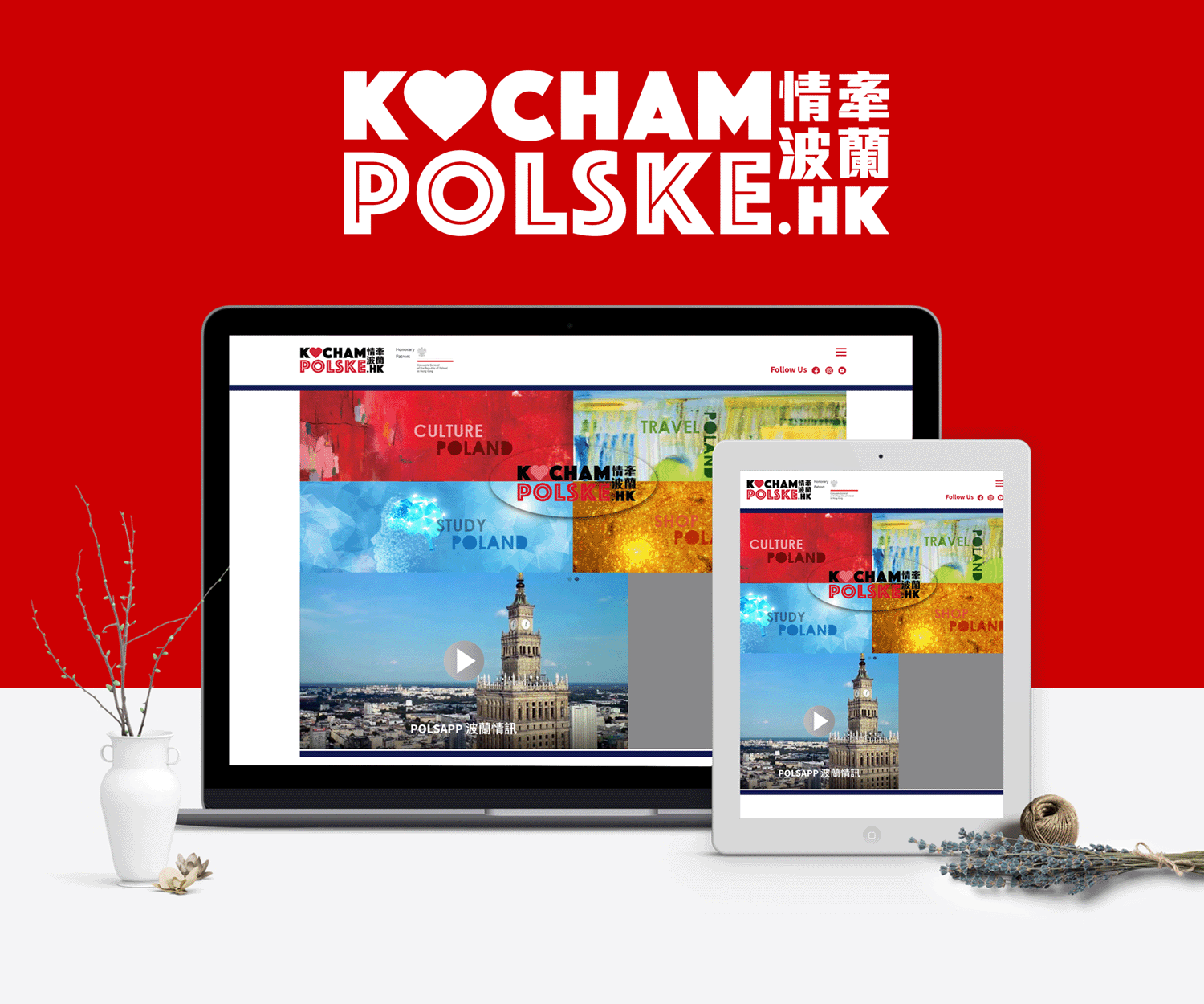 KPHK website